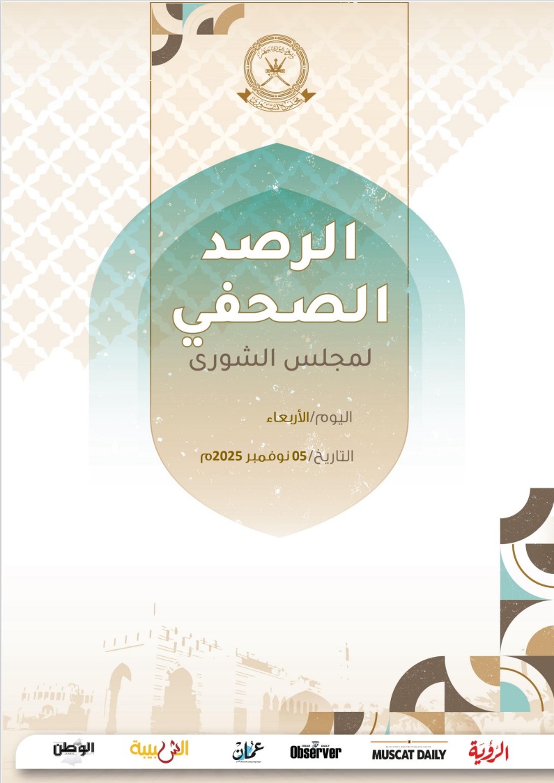 محطات إخبارية